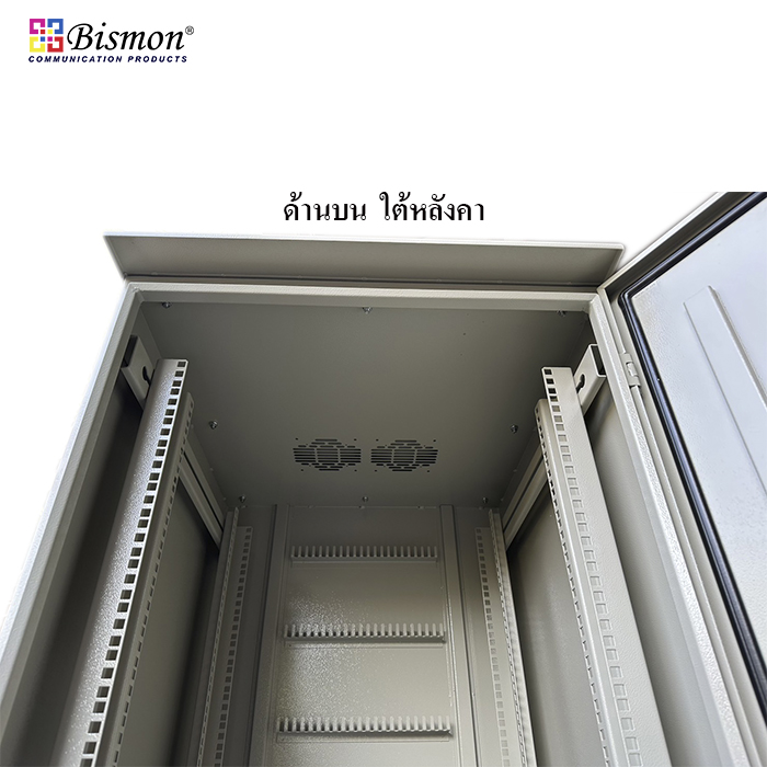 27U Outdoor Cabinet Rack 19inch (60x40cm)
